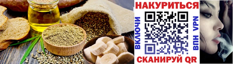 Печенье с ТГК конопля  где можно купить наркотик  Ярцево 