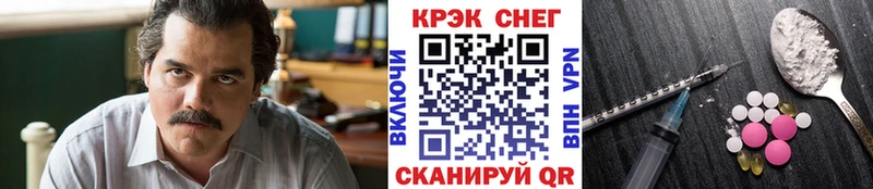 Кокаин Columbia  Ярцево 