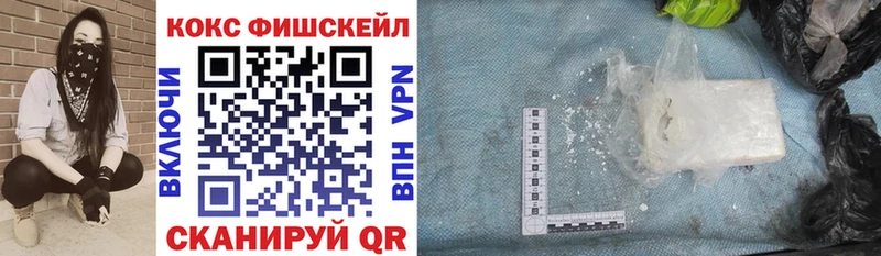 COCAIN 97% Ярцево
