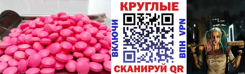 что такое   Ярцево  Ecstasy louis Vuitton 