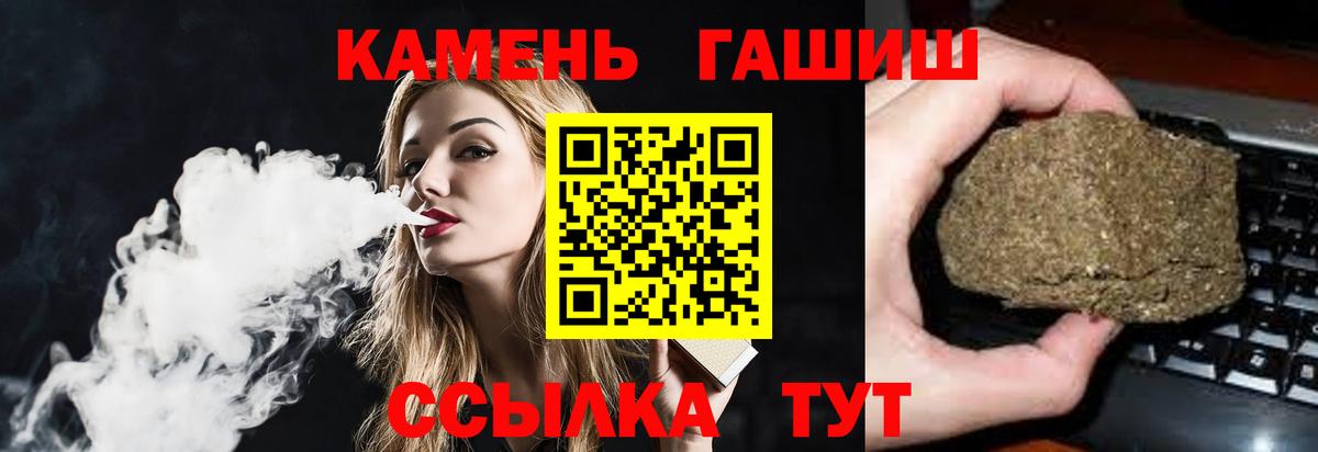 Гашиш  Вход с VPN  Ярцево  Гашиш Ice-O-Lator 