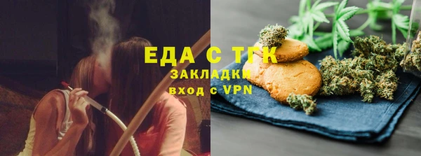 мефедрон VHQ Алексин