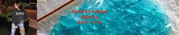 мефедрон VHQ Алексин