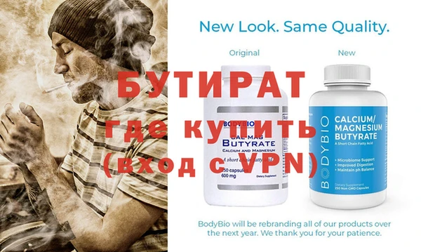 ECSTASY Осташков