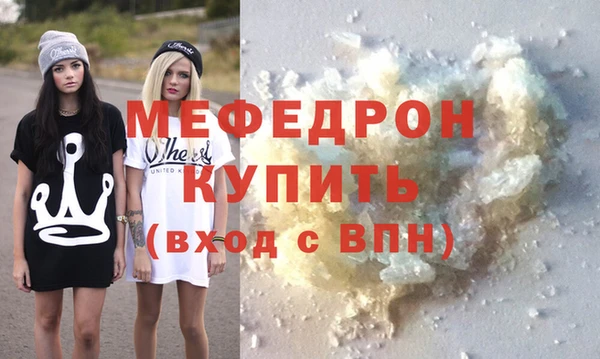 ECSTASY Осташков