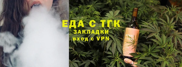 мефедрон VHQ Алексин