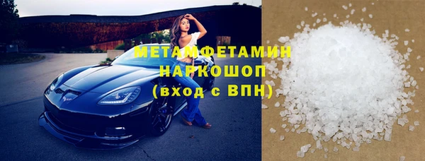 мефедрон VHQ Алексин
