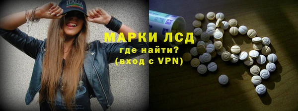 мефедрон VHQ Алексин
