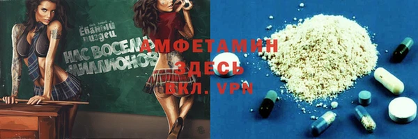 скорость Алзамай