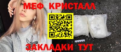 прущие грибы Рязань