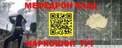 прущие грибы Рязань