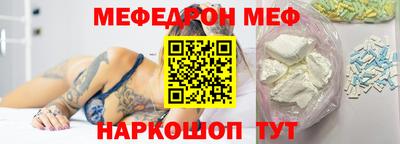 jwh Рузаевка