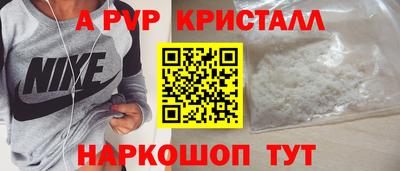 прущие грибы Рязань
