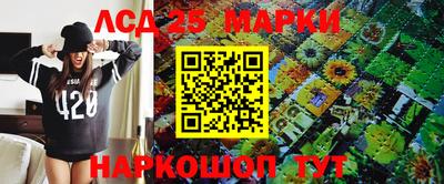 прущие грибы Рязань