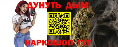 прущие грибы Рязань