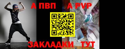jwh Рузаевка