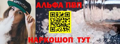 прущие грибы Рязань