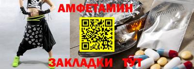 прущие грибы Рязань