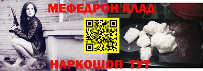 прущие грибы Рязань