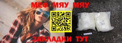 прущие грибы Рязань