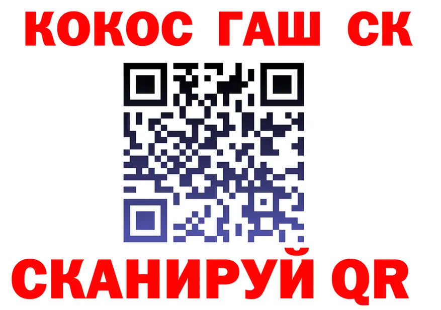 Cocaine 99% зеркало площадка kraken Ярцево