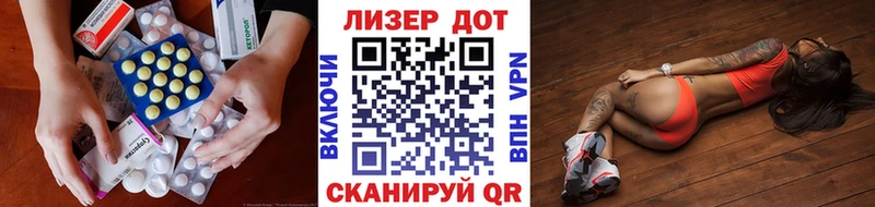ЛСД экстази ecstasy  Ярцево 