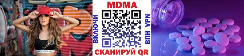 МДМА молли  МЕГА вход  Ярцево 