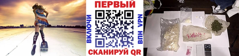 Метамфетамин винт Ярцево