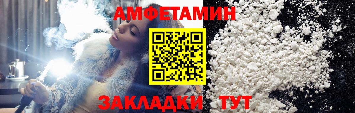 МЕТАМФЕТАМИН  Вход с VPN  Ярцево  МЕТАМФЕТАМИН пудра 