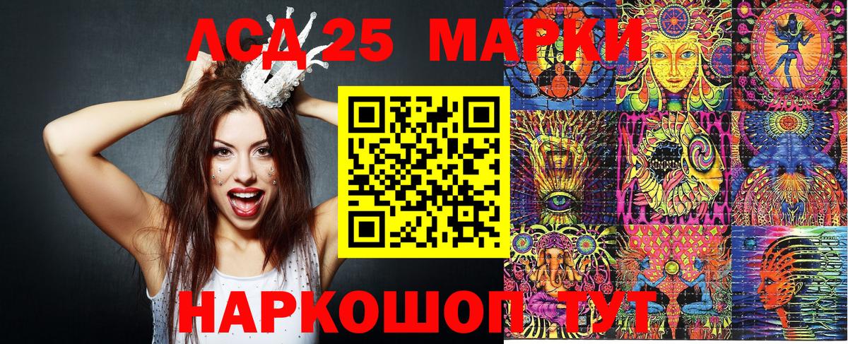 Марки N-bome 1,8мг Ярцево