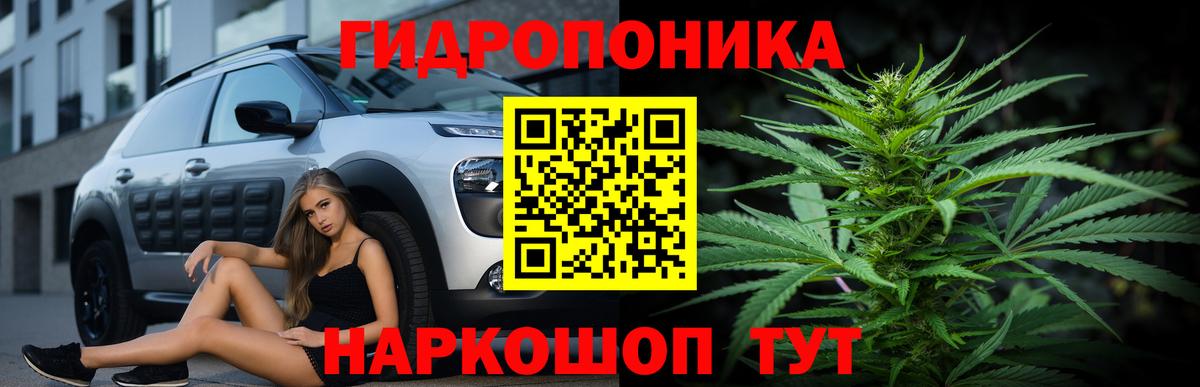 Канабис марихуана Ярцево
