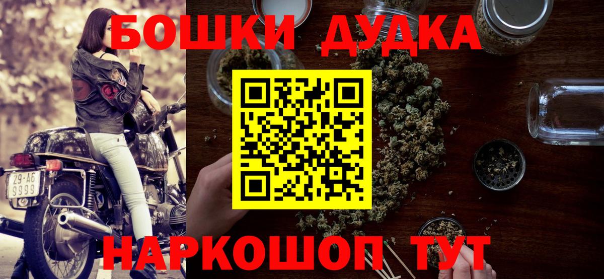 МАРИХУАНА OG Kush  Вход с VPN  Каннабис ГИДРОПОН  Каннабис VHQ  Ярцево 